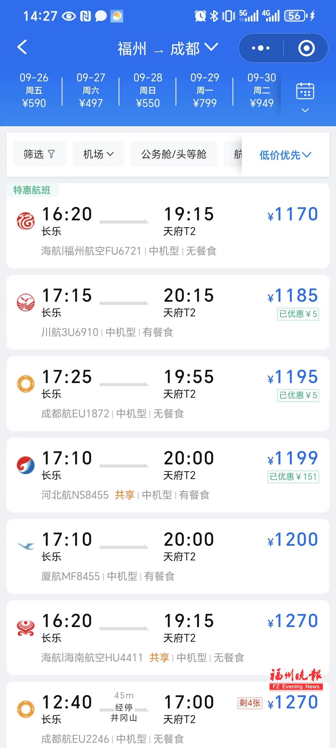微信图片_20250922150306_162_294.jpg