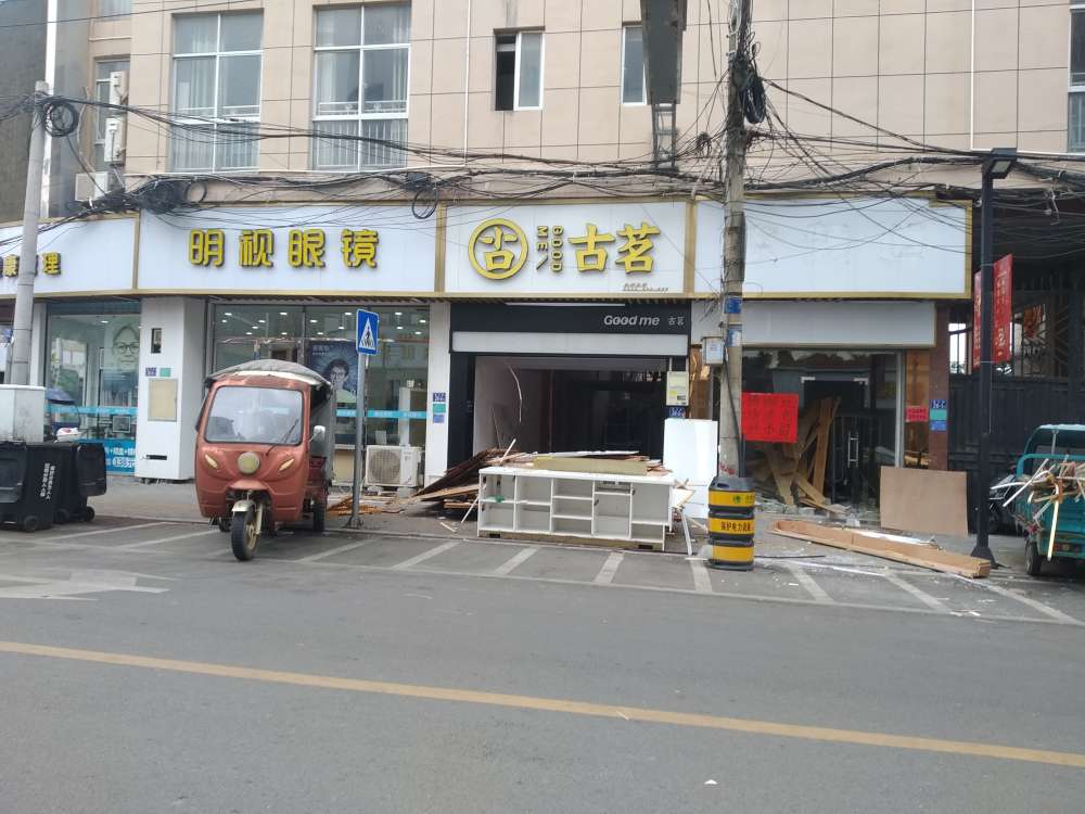 一分钟带你了解江镜镇新江街的最新动态 - 同城生活 - 看福清 - Powered by Discuz!