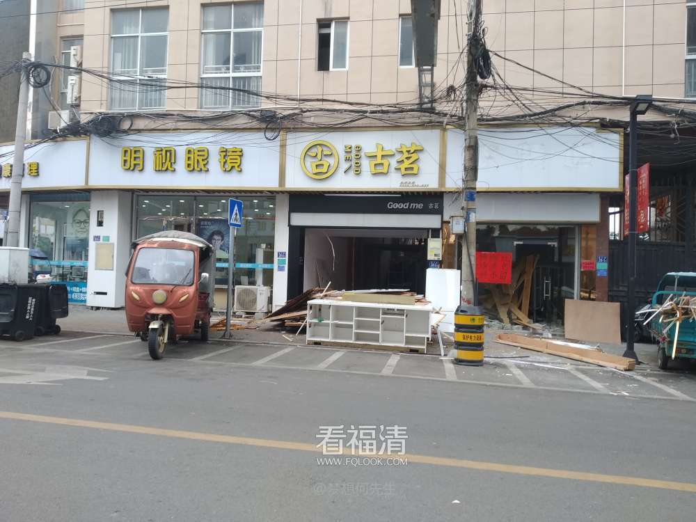 一分钟带你了解江镜镇新江街的最新动态 - 同城生活 - 看福清 - Powered by Discuz!