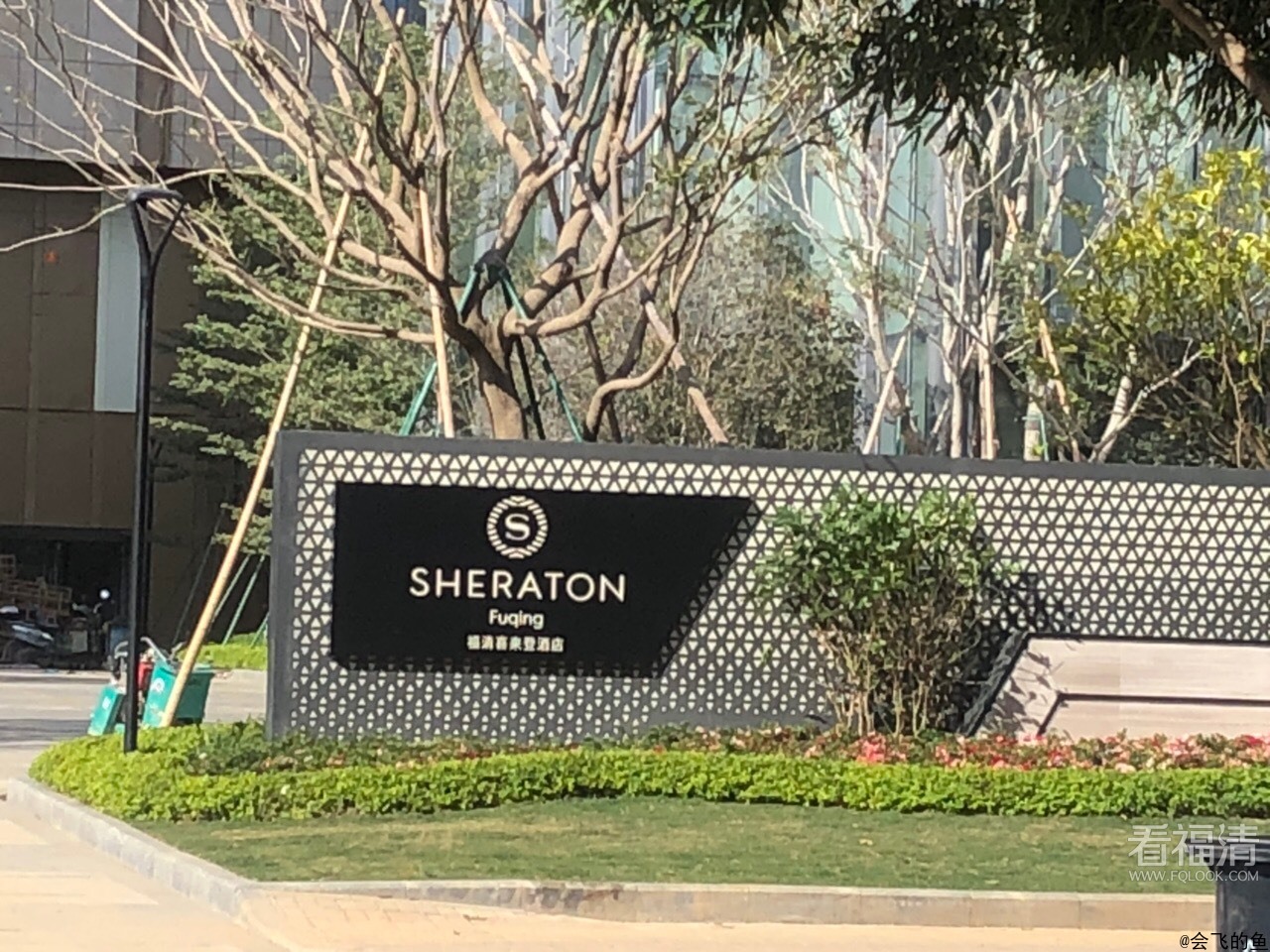 西区这座新五星级酒店围挡拆了,超炫!